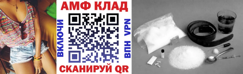 Купить  Нерчинск  Амфетамин 97% 
