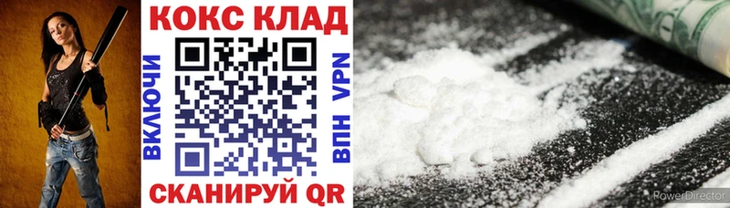 Купить  Нерчинск  Cocaine Перу 