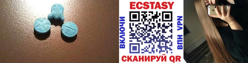 ЭКСТАЗИ круглые  Купить закладки  Нерчинск 