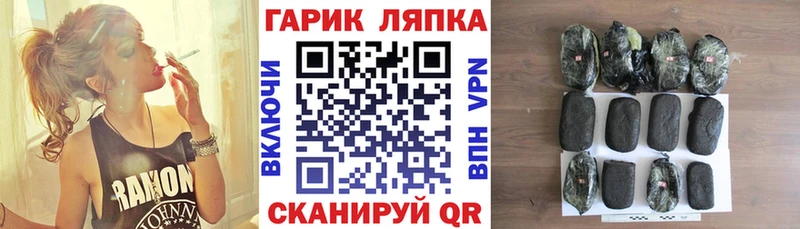 ГАШ хэш  Купить где  Нерчинск 