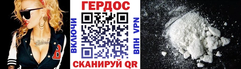 Купить  Нерчинск  Героин белый 
