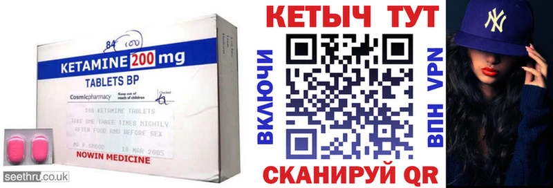 КЕТАМИН ketamine Купить закладки Нерчинск
