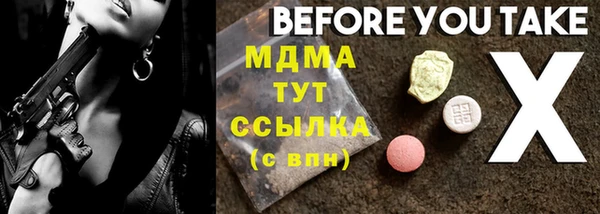 MESCALINE Богородск