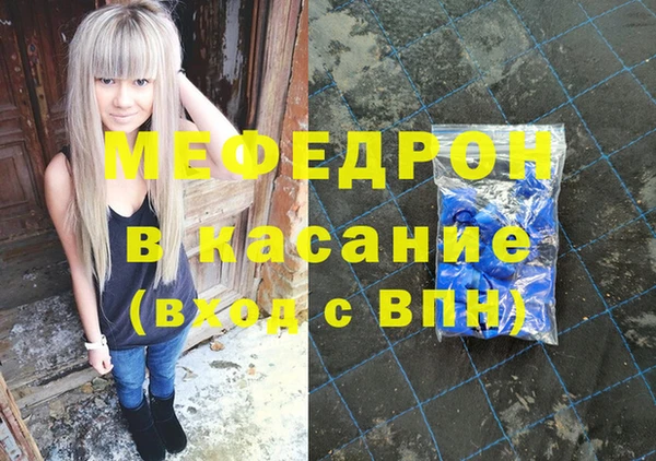 MESCALINE Богородск