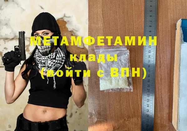 скорость Богданович