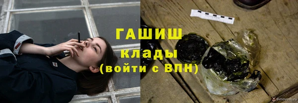 MESCALINE Богородск