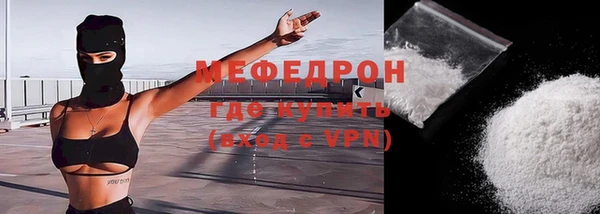 кристаллы Бугульма