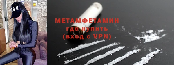 скорость Богданович