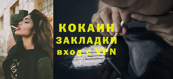 скорость Богданович