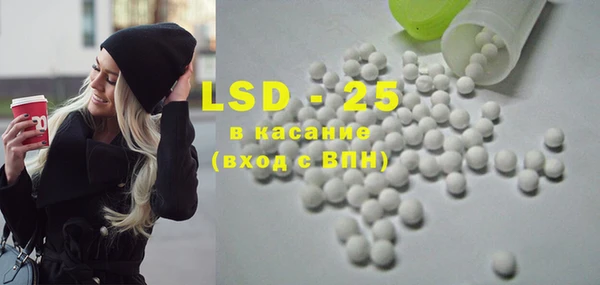 кокаин VHQ Бронницы