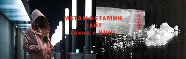прущие грибы Богородицк
