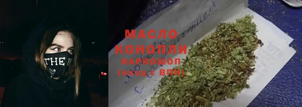 скорость Богданович