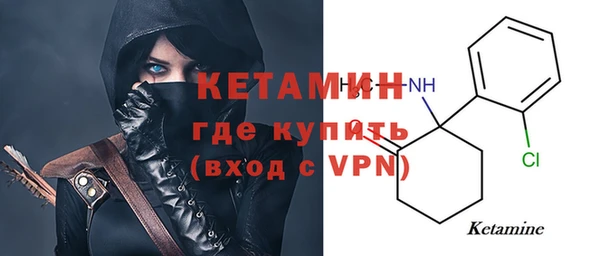 кристаллы Бугульма