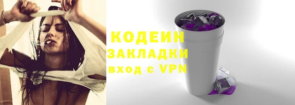 кокаин VHQ Бронницы