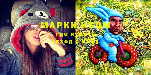 кристаллы Бугульма