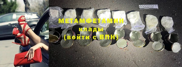 кристаллы Бугульма