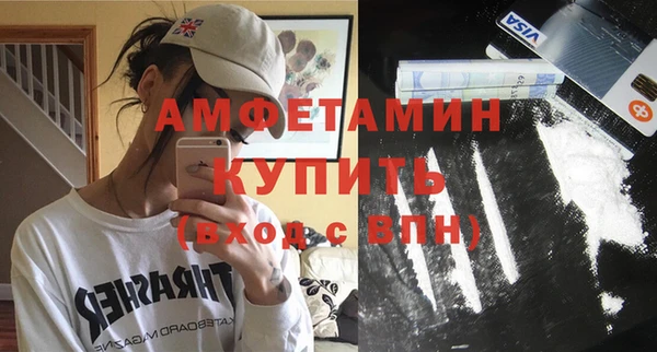 кокаин VHQ Бронницы