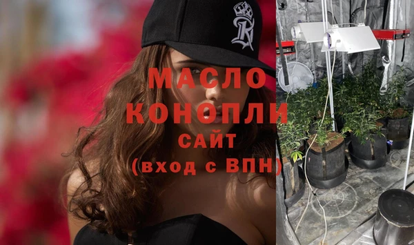 MESCALINE Богородск