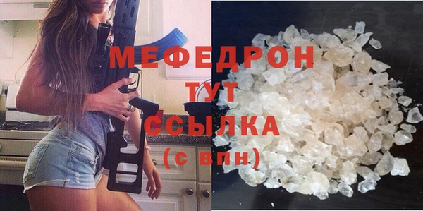 MESCALINE Богородск