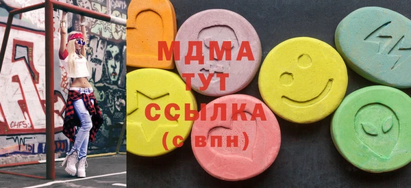 MESCALINE Богородск