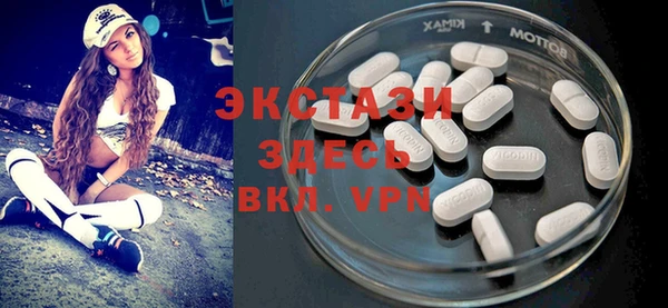 скорость Богданович