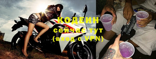кристаллы Бугульма