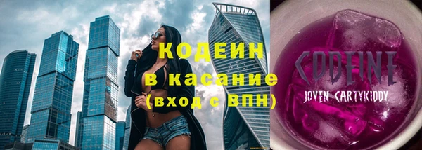 кокаин VHQ Бронницы