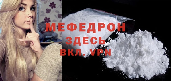 скорость Богданович