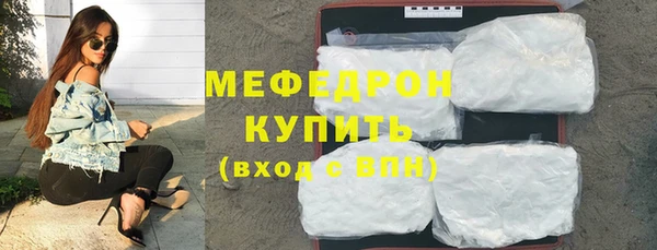 скорость Богданович