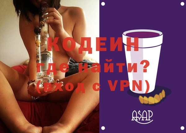 MESCALINE Богородск
