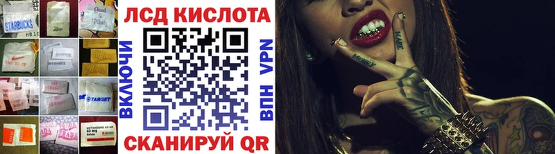 LSD-25 экстази кислота  Купить  Нерчинск 