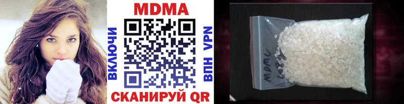 Купить Нерчинск МДМА VHQ