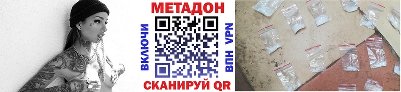 МЕТАДОН мёд  Купить где  Нерчинск 