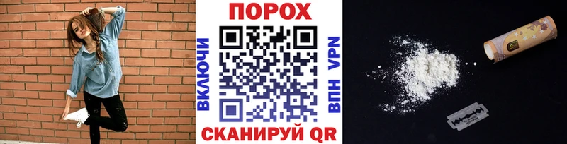 МЕТАМФЕТАМИН Декстрометамфетамин 99.9%  Купить где  Нерчинск 