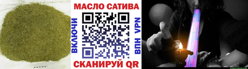 Купить  Нерчинск  Дистиллят ТГК жижа 